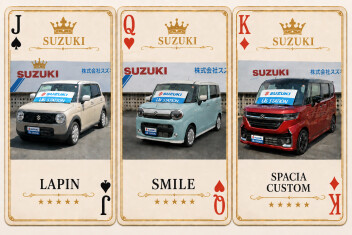 ☆中古車展示会☆
